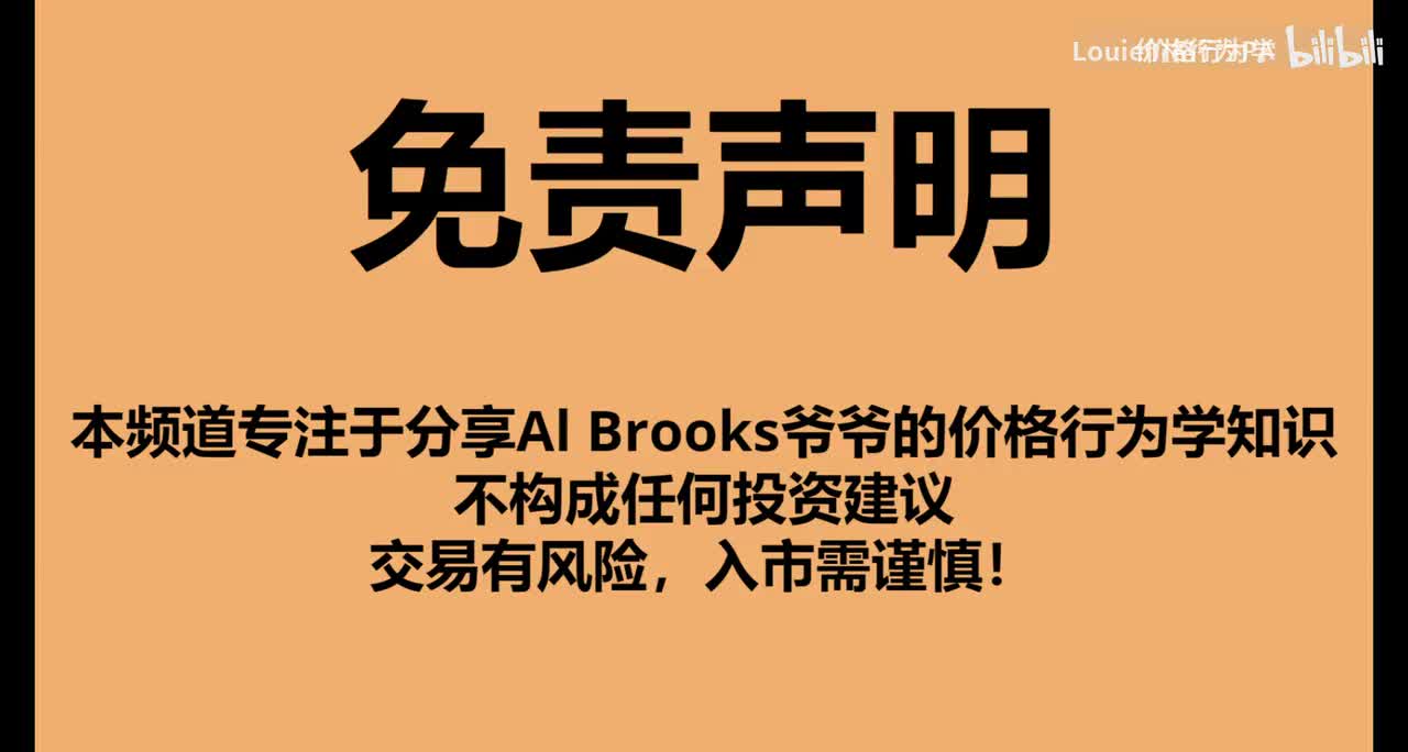 06_ 今天scalp和波段都有