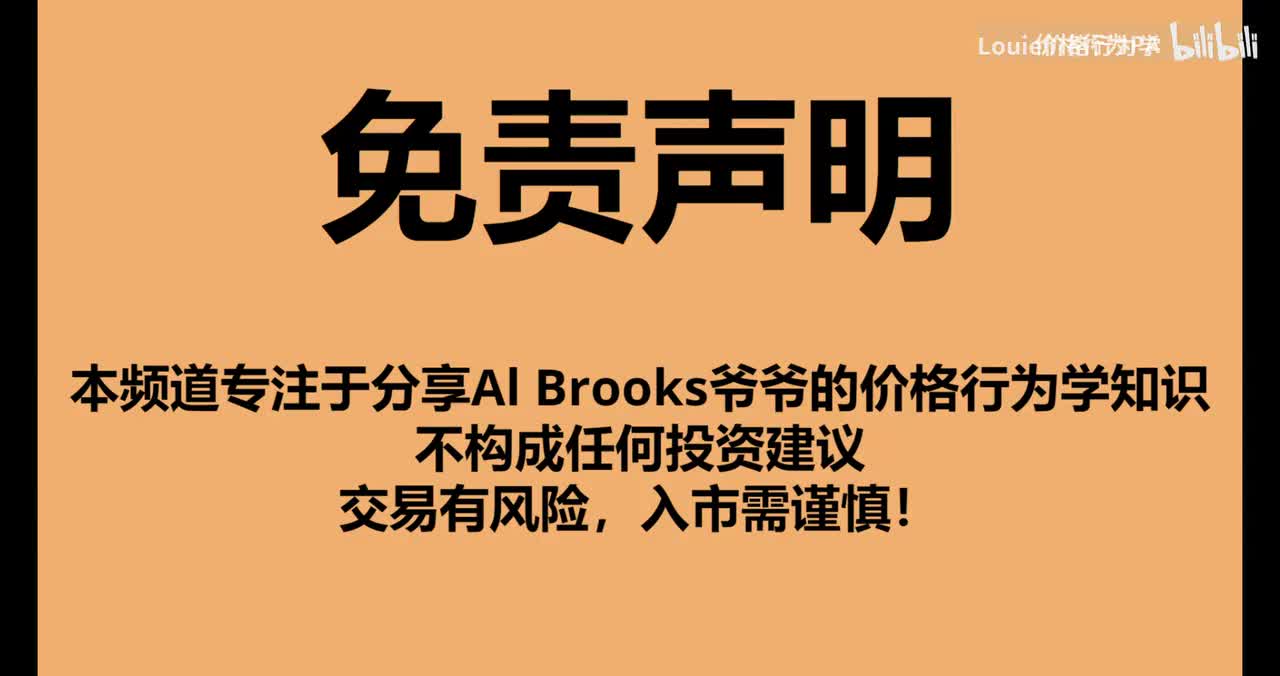 07_ 盘中大反转！宽通道和日内#40的威力