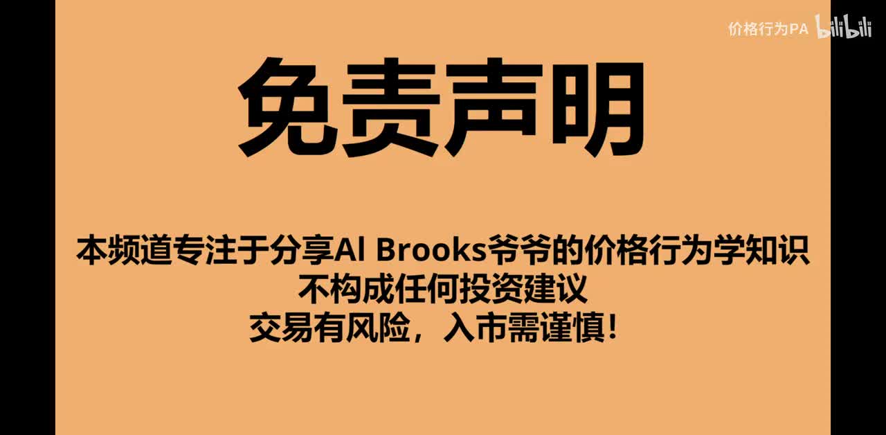 14_ 暴跌后的反转；职业交易员知道市场在做什么，所以他们不会有情绪