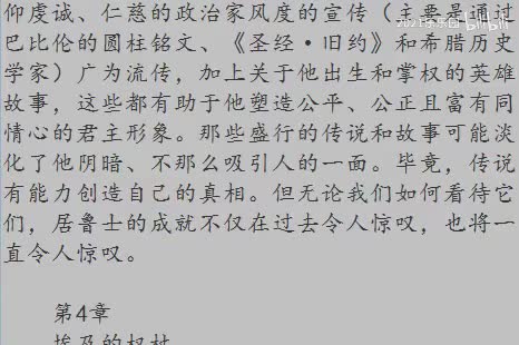 05|第一部分 第4章