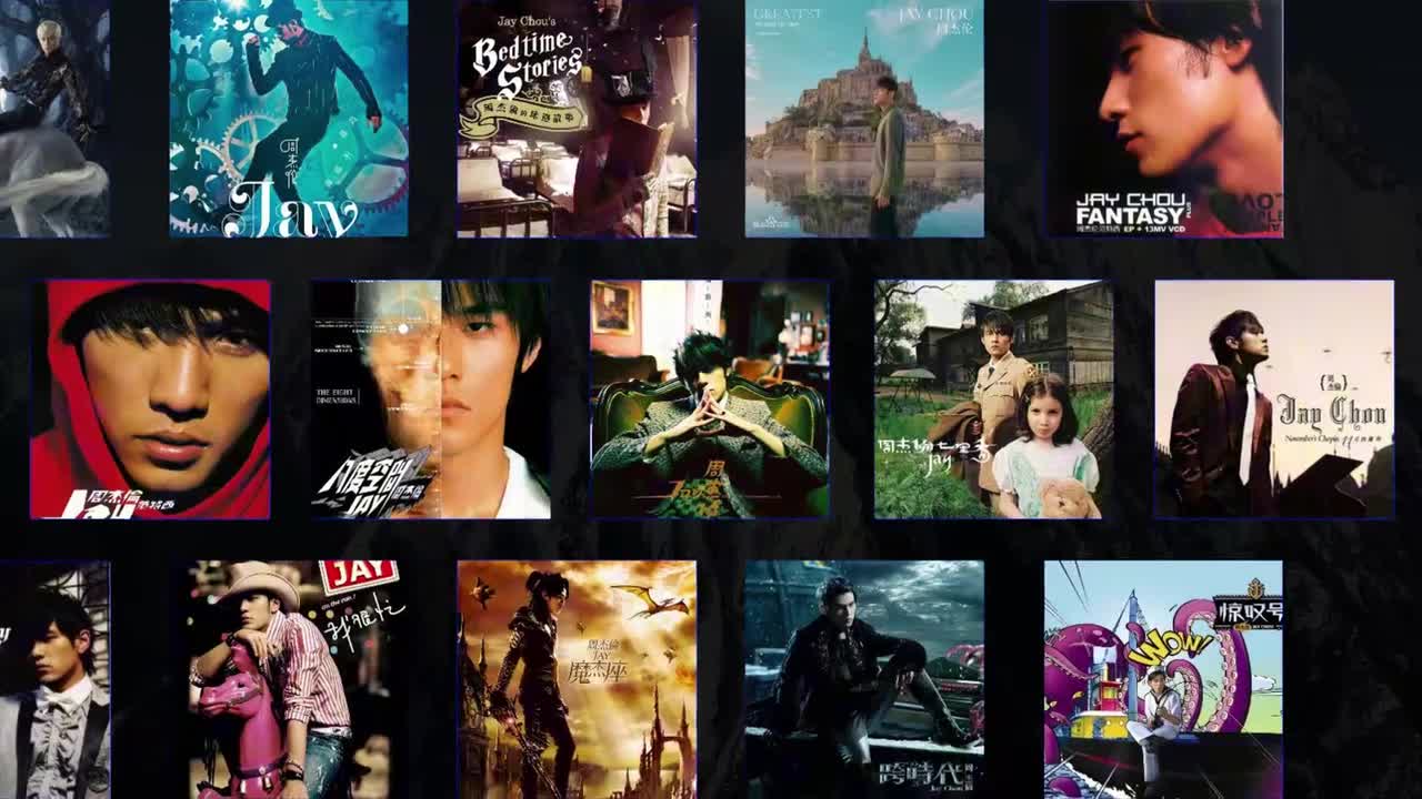 周杰伦专辑 2007年《不能说的秘密》音乐大碟