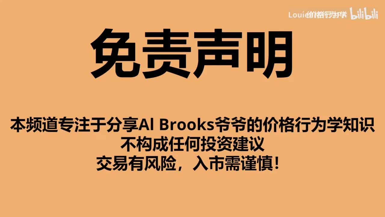 08_ 如何应对不顺利？反转失败被套在震荡区间中，冷静处理，小赚$600脱身 (1)