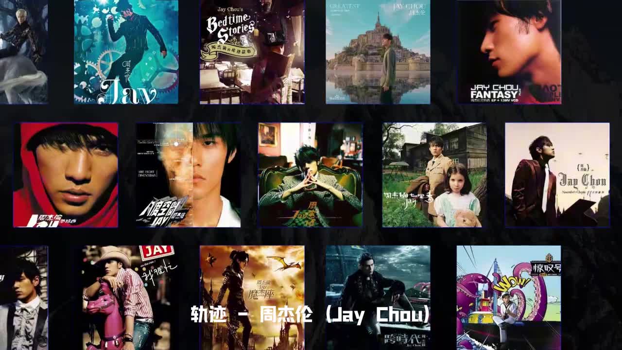 周杰伦专辑 2003年《寻找周杰伦EP》