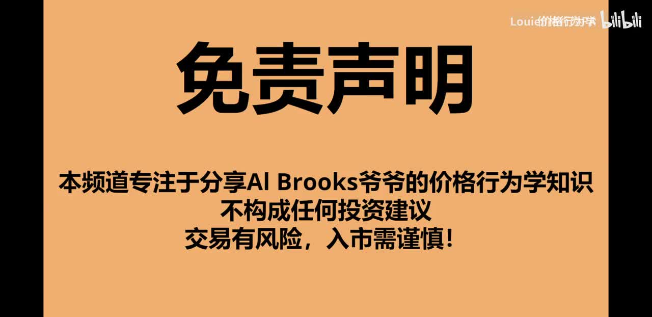 02_ 先亏$1500，再赚$4300