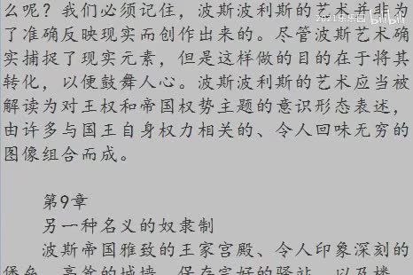 11|第二部分 第9章