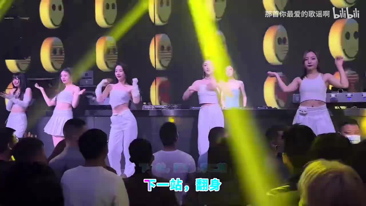 012. 下一站，翻身 (DJ无限版) - 李二萌