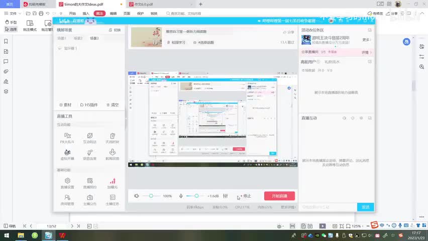 54.04【Simon观点库】犯罪
