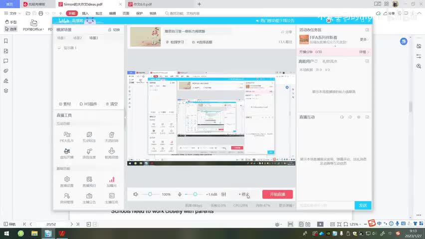 57.07【Simon观点库】教育3
