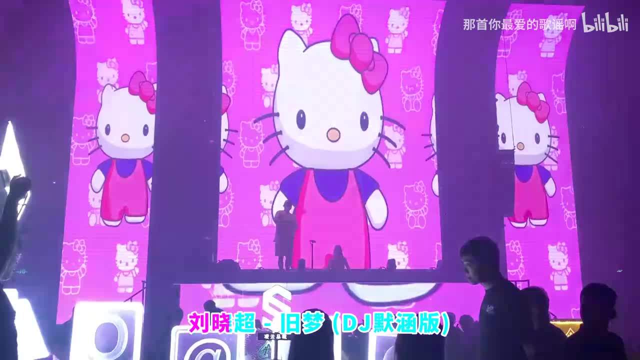 094. 旧梦 (DJ默涵版) - 刘晓超