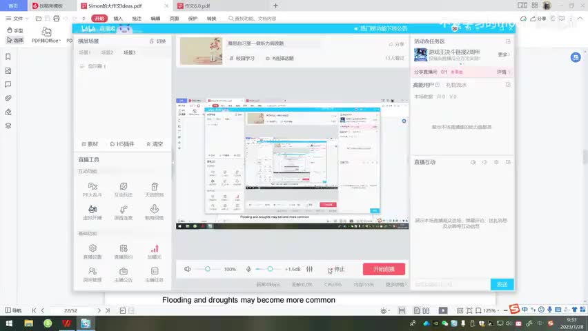 58.08【Simon观点库】环境1