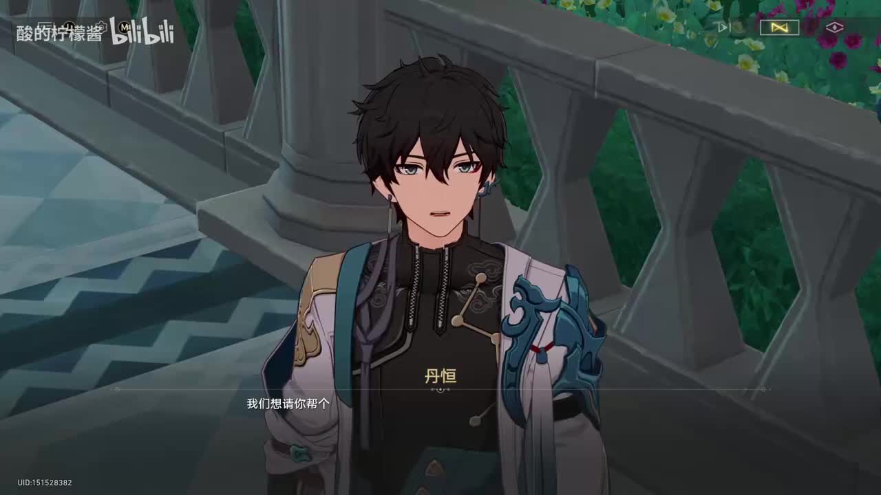 3.0远客啊，请聆听此世祈祷