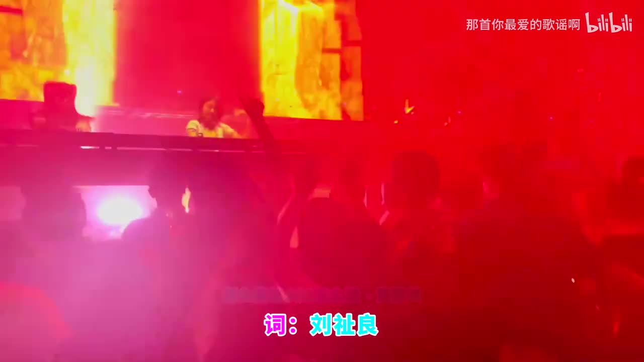 058. 怎么做怎么过怎么活 (DJ版) - 黄静美