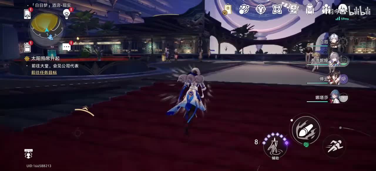 【2.2主线③】会见公司代表