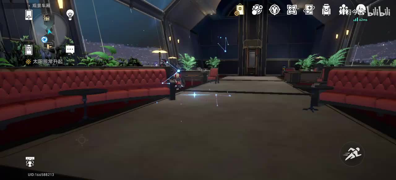 【2.2主线⑨】航线会议