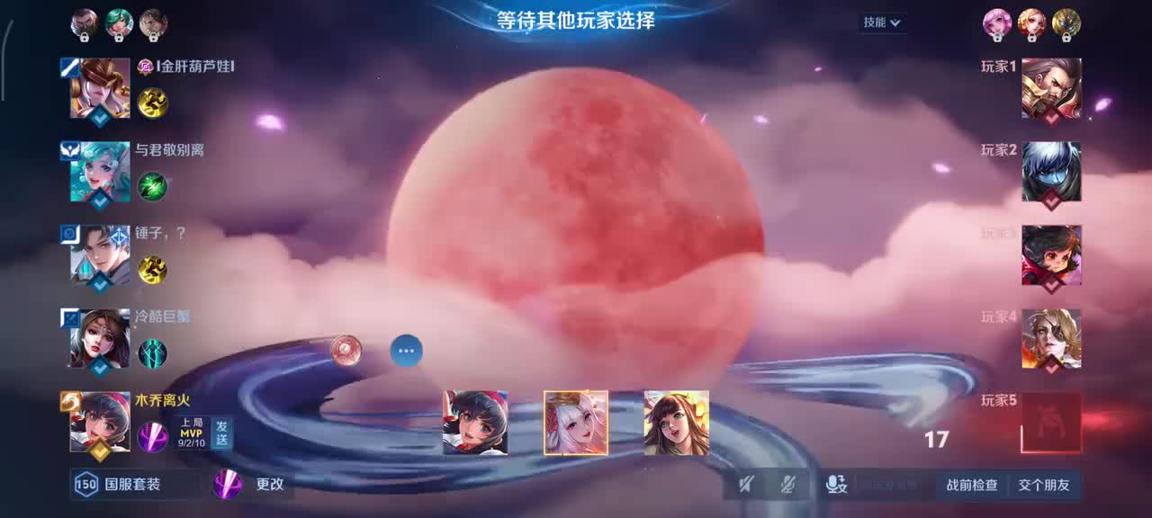 娜可露露-前尘镜11/2/4