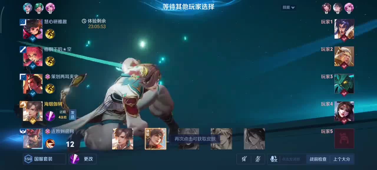 暃-碧珀绯影6/6/9