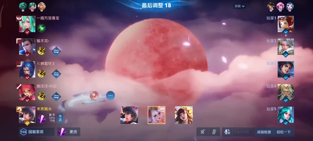 娜可露露-前尘镜9/2/10