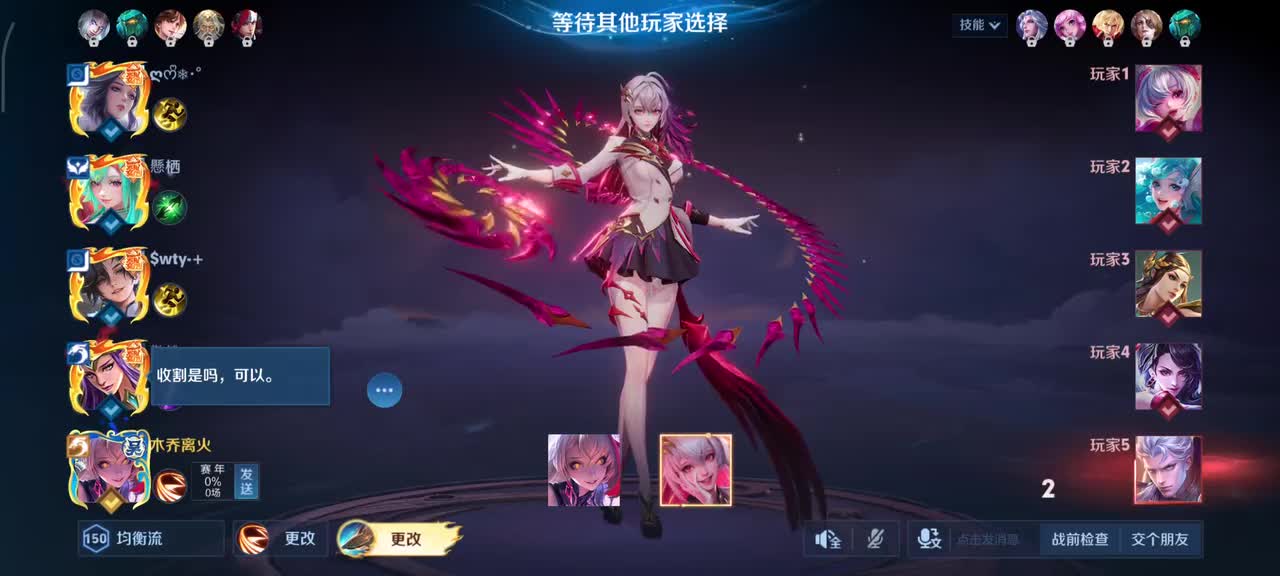 影-魅影绮裳8/5/13