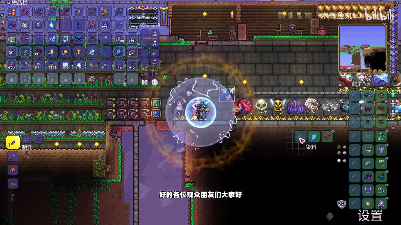 07 搓装备打石巨人