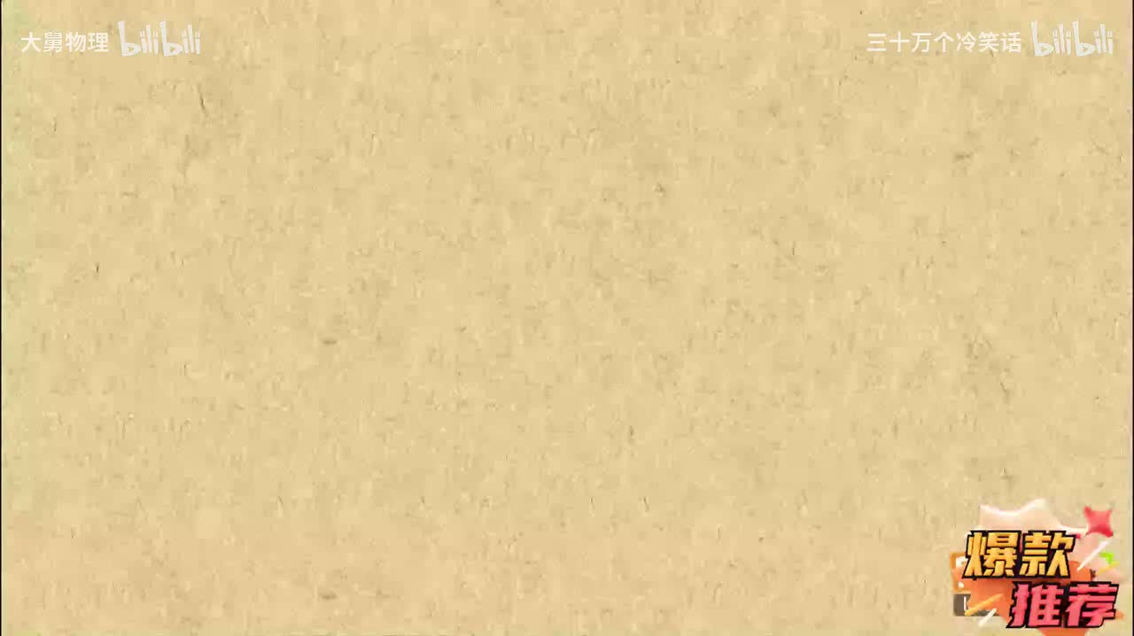 1.15 利用乘法分配率巧算