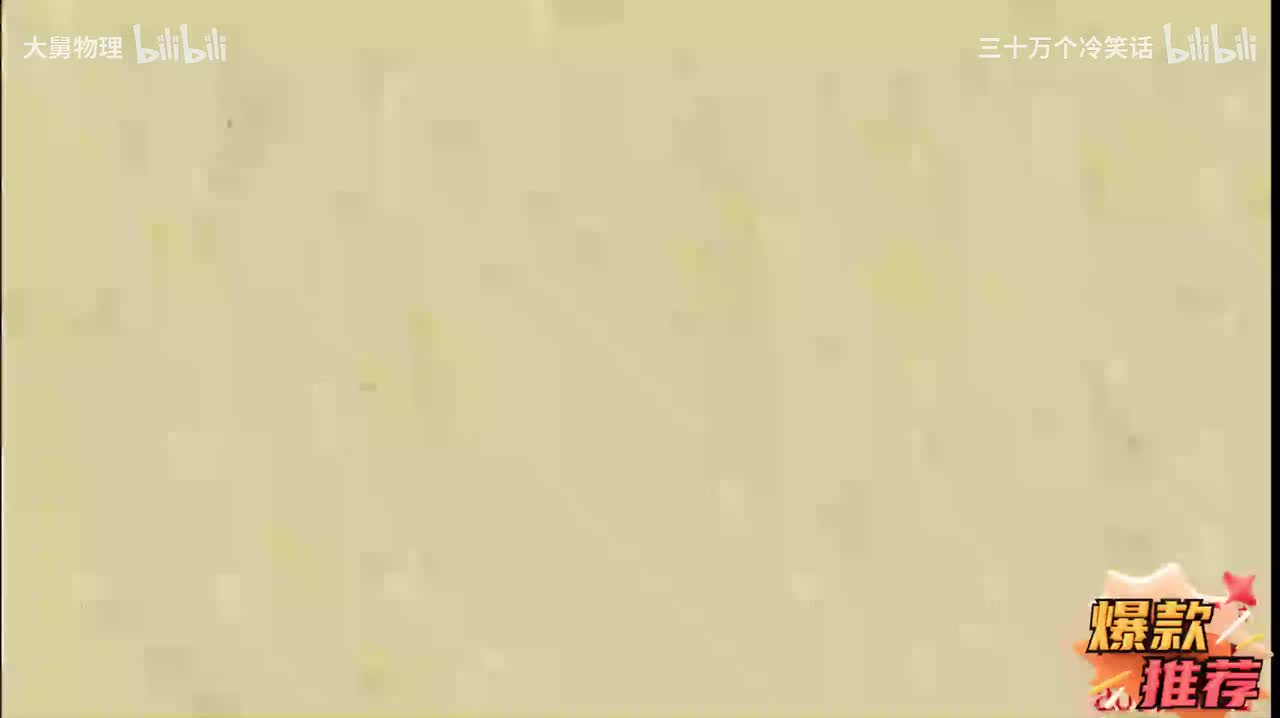 3.6 解分母是小数的一次方程