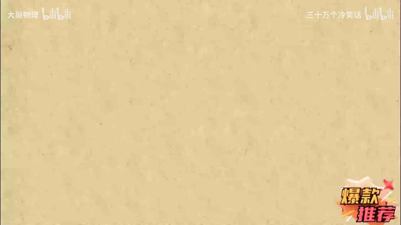 4.21 角度计算多解问题