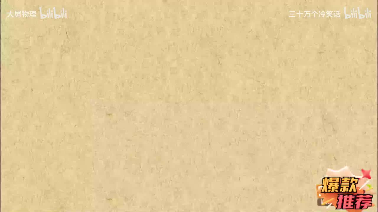 8.8 二元一次方程组实际问题