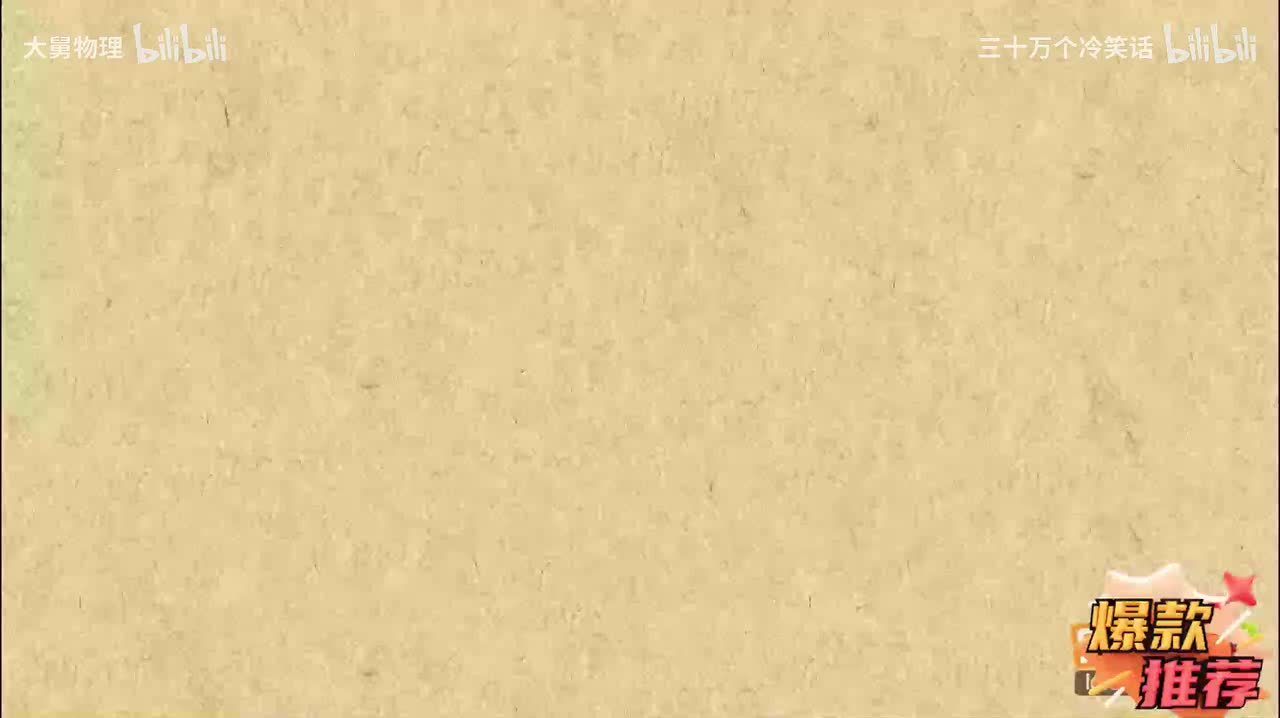 4.10 与线段有关的简单计算