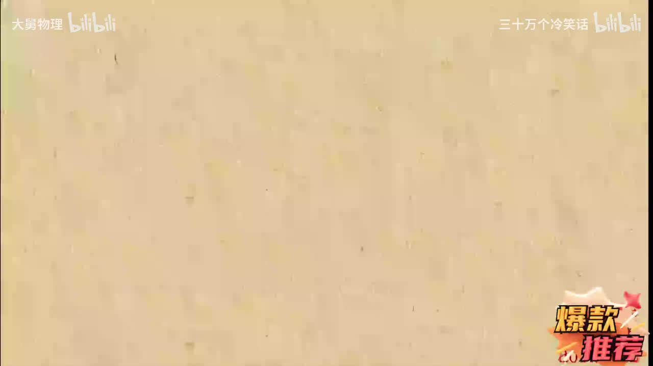 5.4 角度计算之多解问题