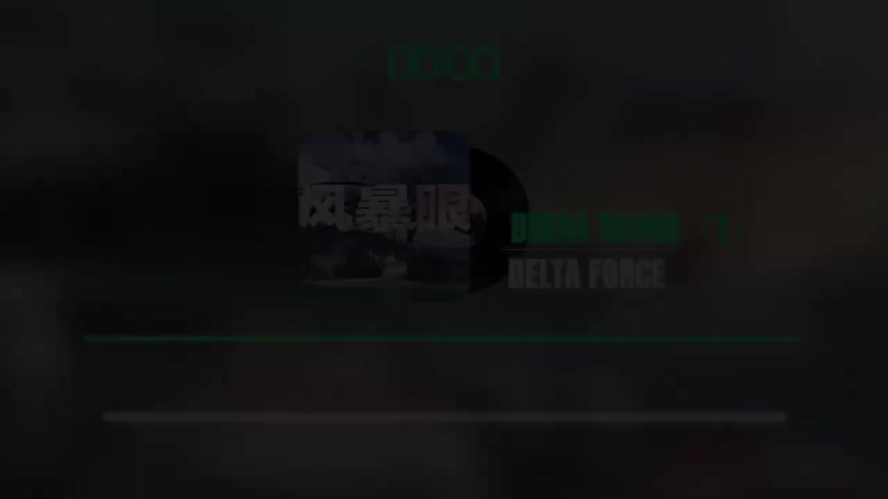 战况1-开启决战