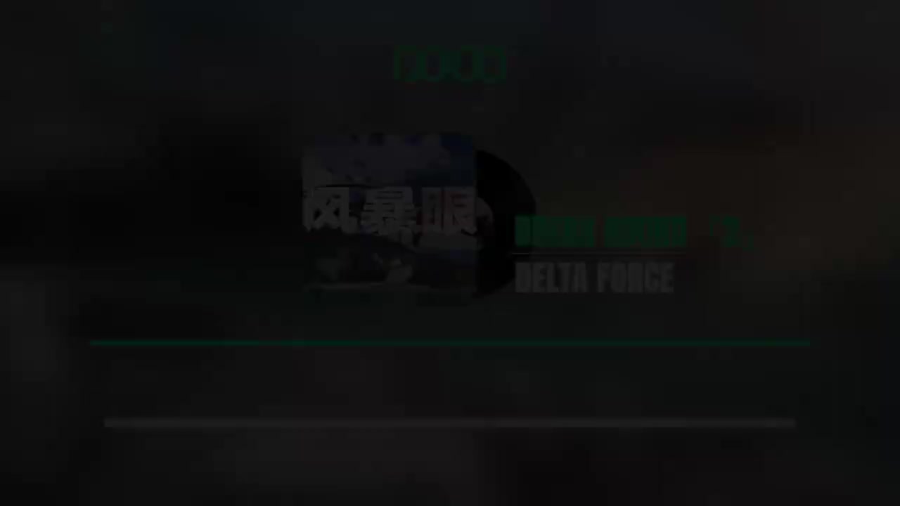 战况2-大局已定