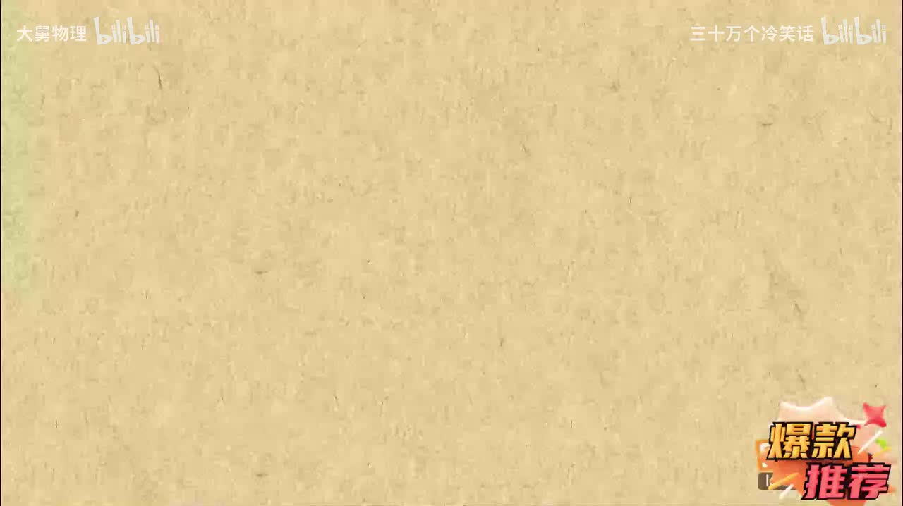 4.12 线段计算之列方程