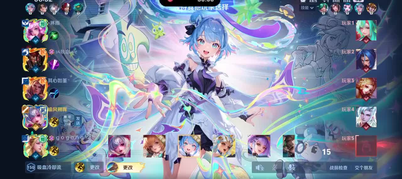 小乔-时之魔女4/4/15