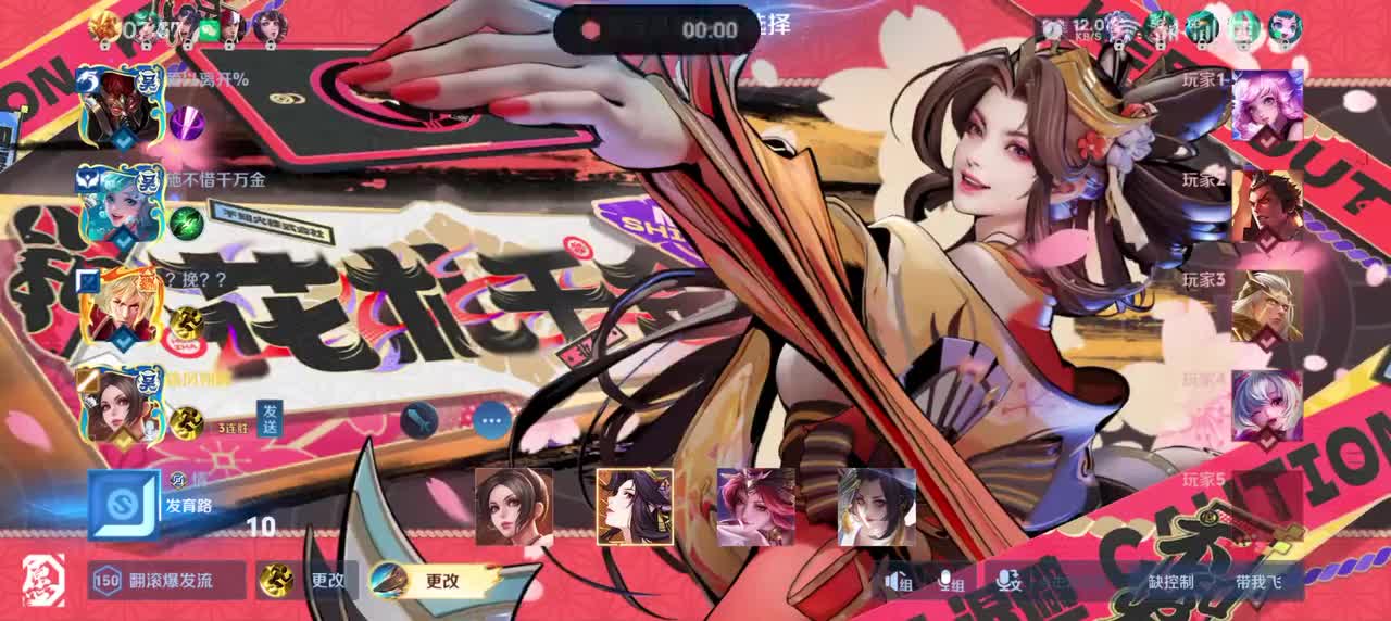 不知火舞-花合斗5/4/5