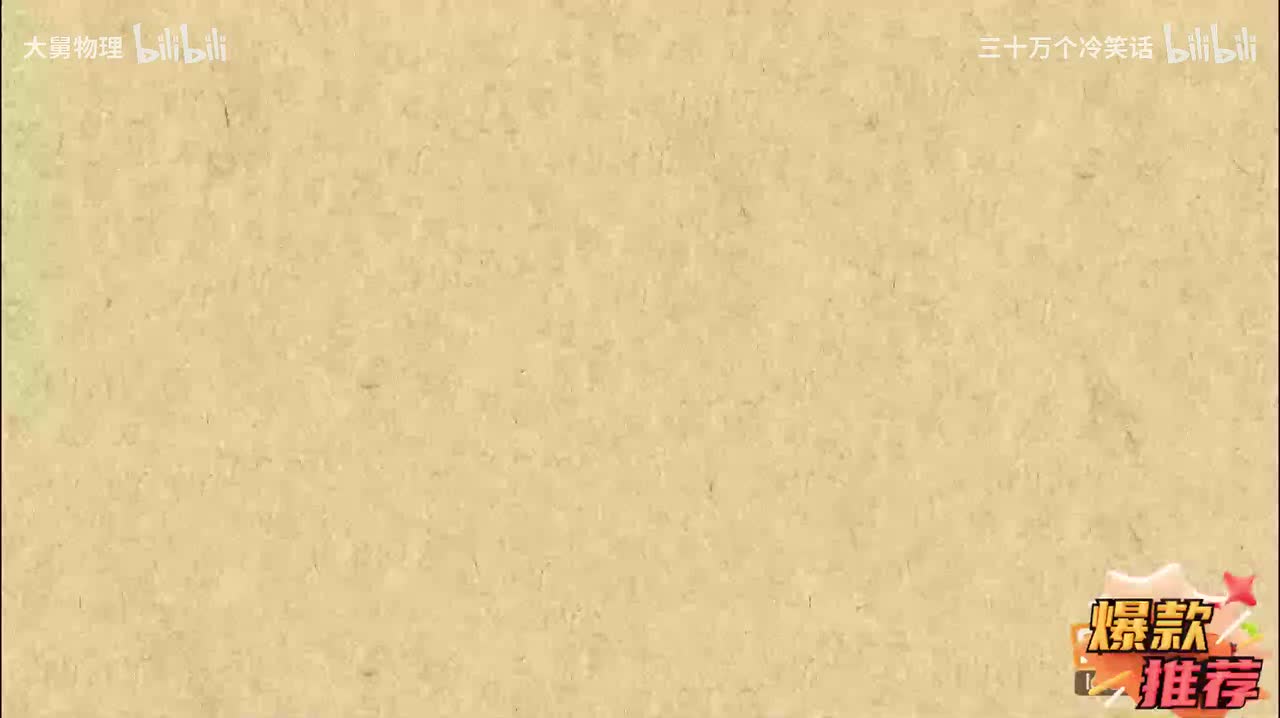 2.7 利用特殊概念化简求值