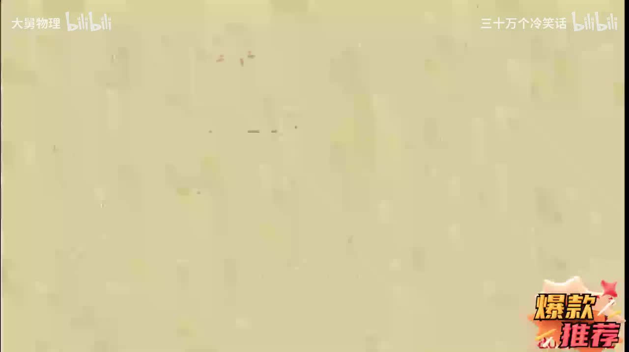 5.8 平行线及其判定