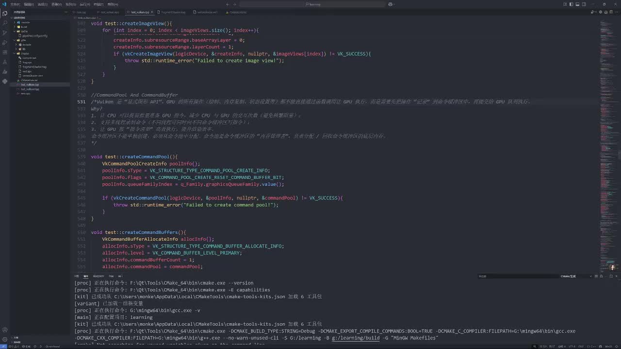 命令池与命令缓冲区