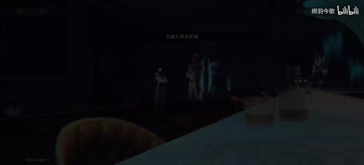 【2.3主线①】重回惊梦酒吧