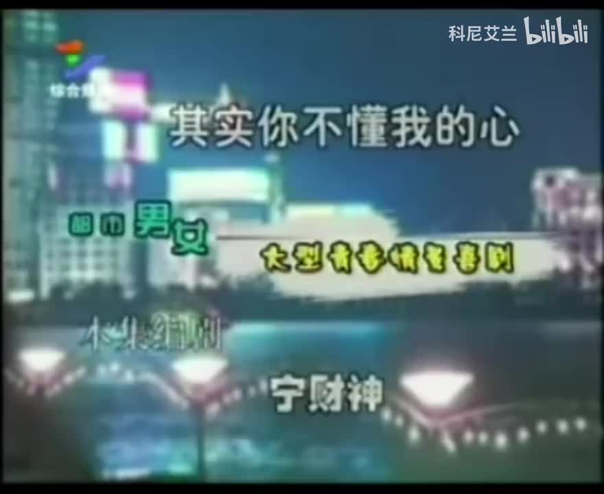 092 其实你不懂我的心