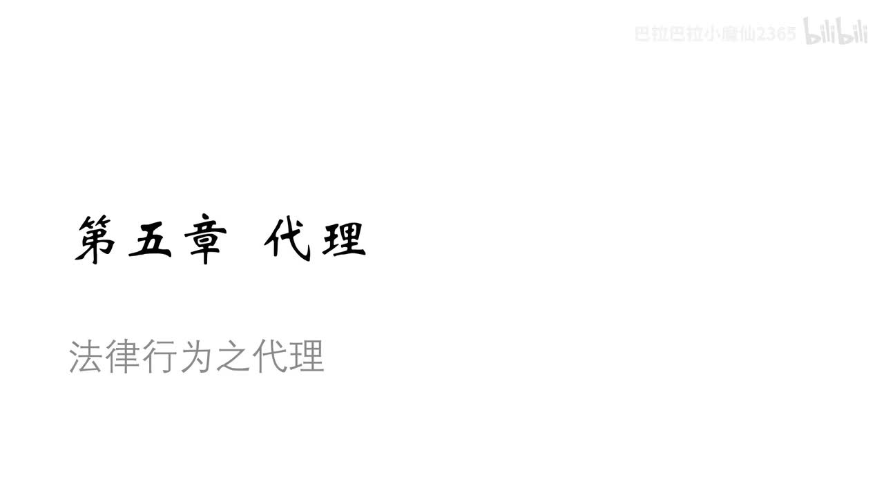 15 基础课第十五讲：代理1