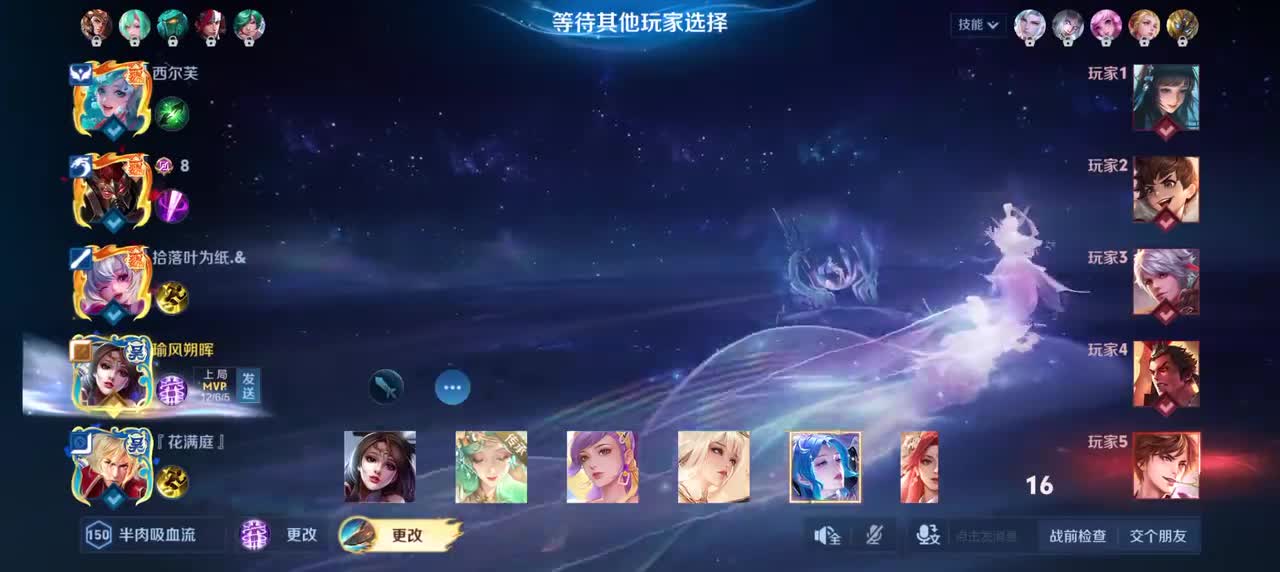 貂蝉-馥梦繁花10/3/5