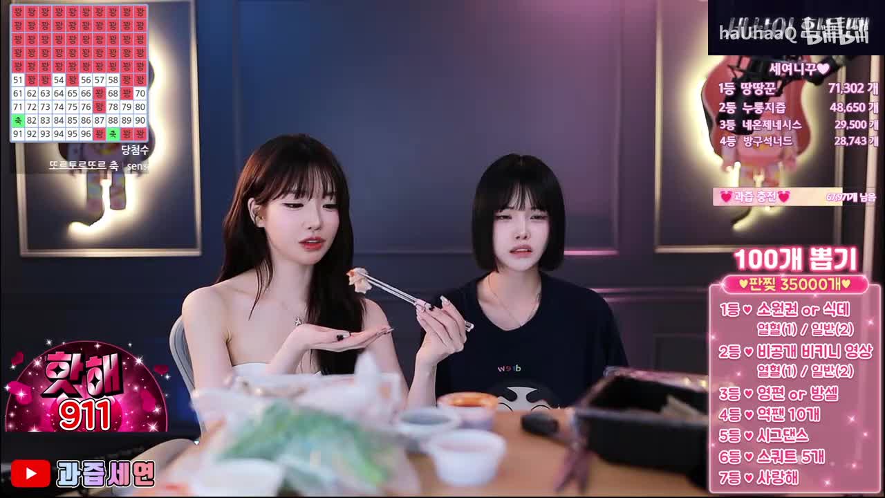 2025-08-01_18-28-54_003