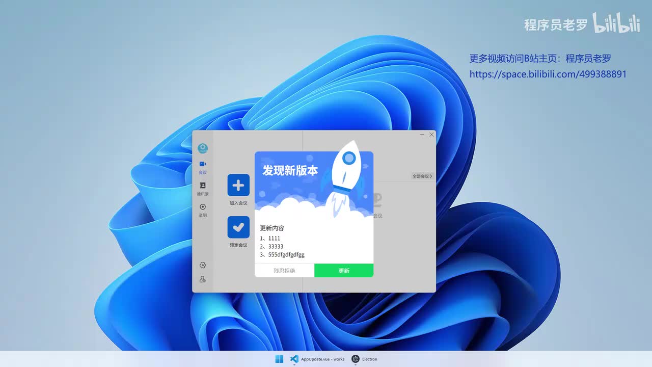 重连优化(项目完结)