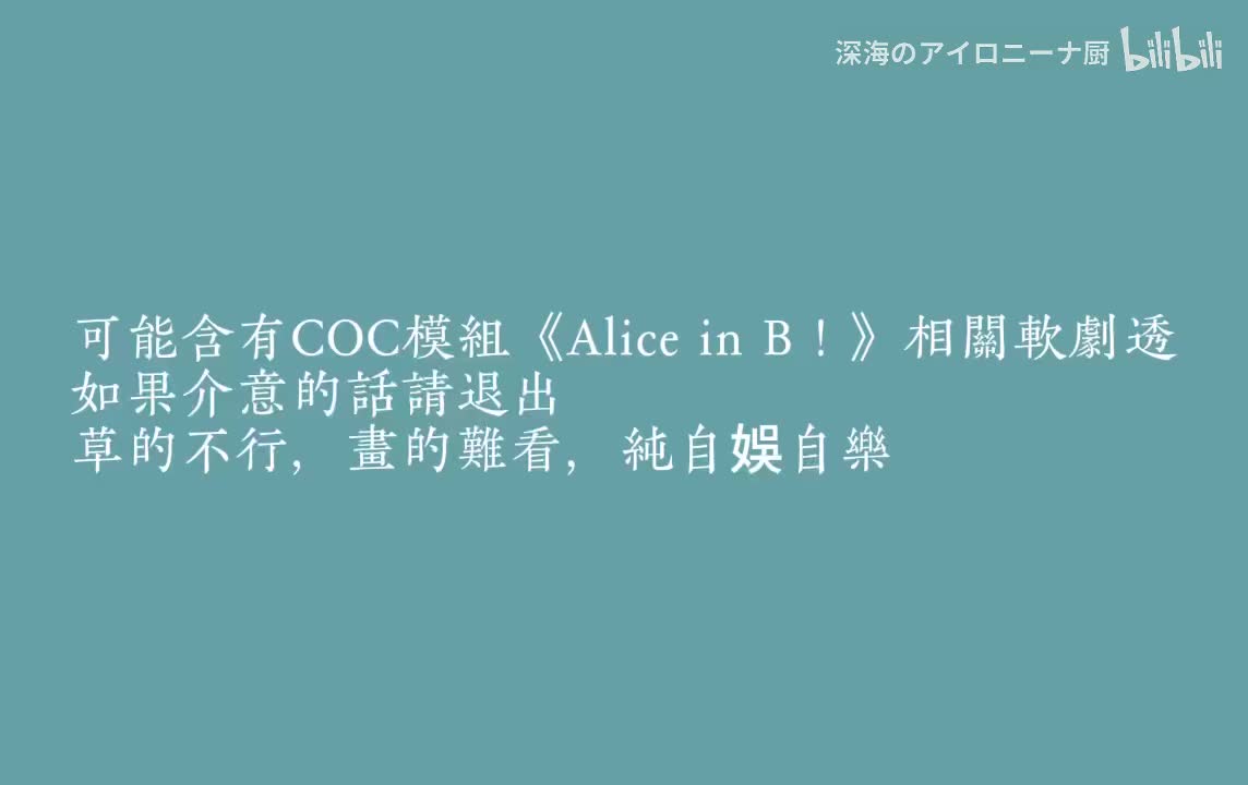 故にユーエンミー【Celia & Lazu】