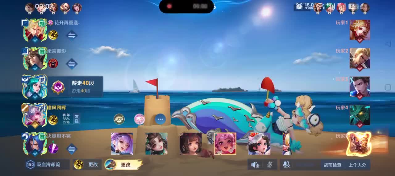 小乔-清凉浪花7/2/7