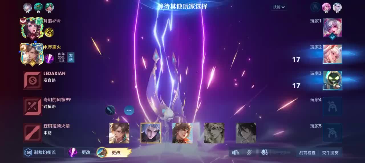 暃-星界游侠5/8/5