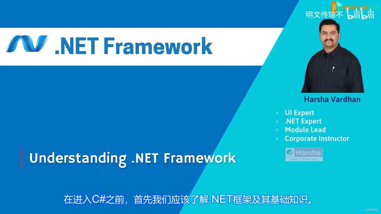 01-1. .NET 简介