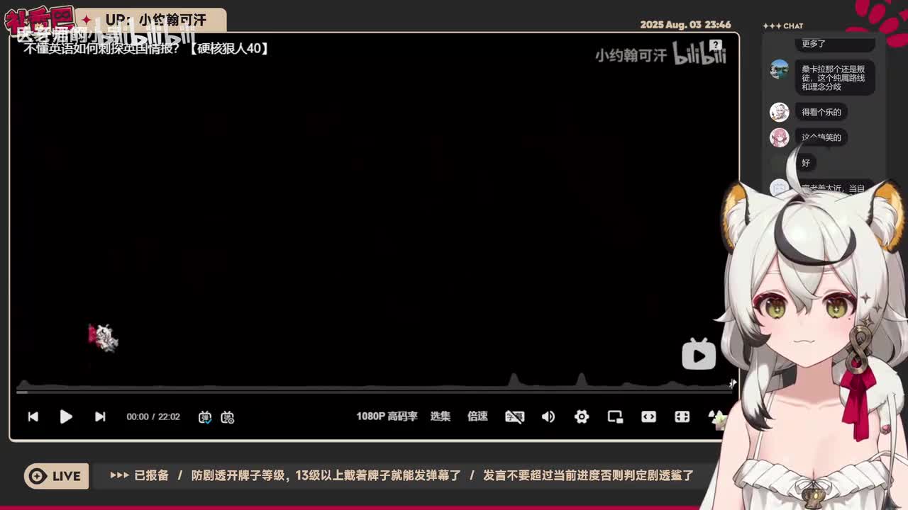 40-不懂英语如何刺探英国情报？