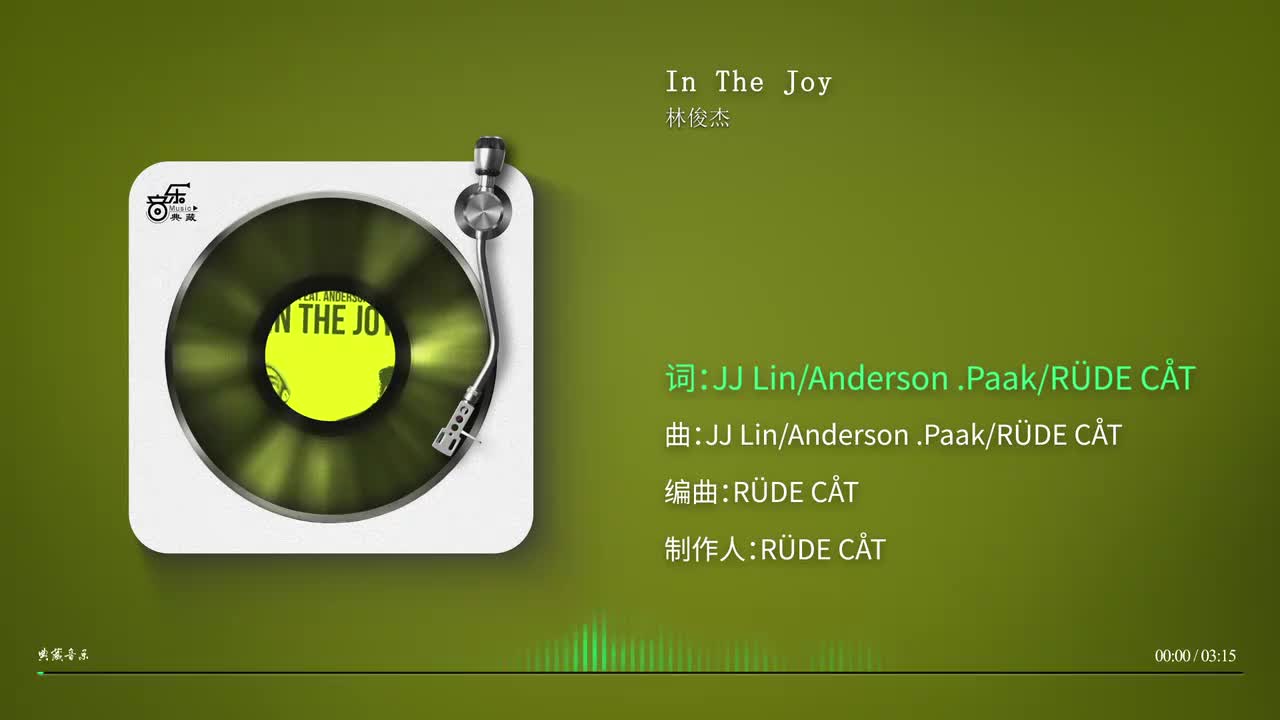 In The Joy - 林俊杰