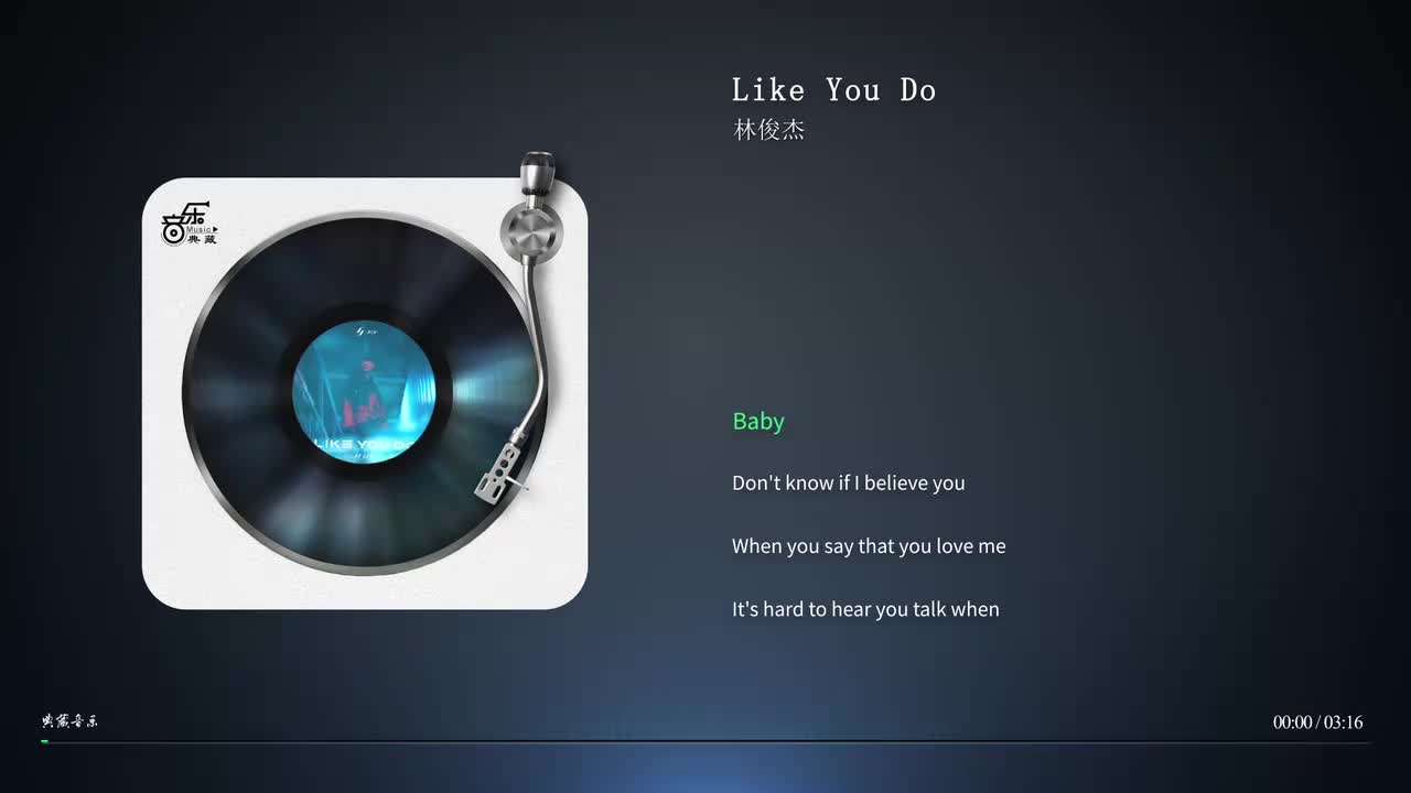 Like You Do-林俊杰